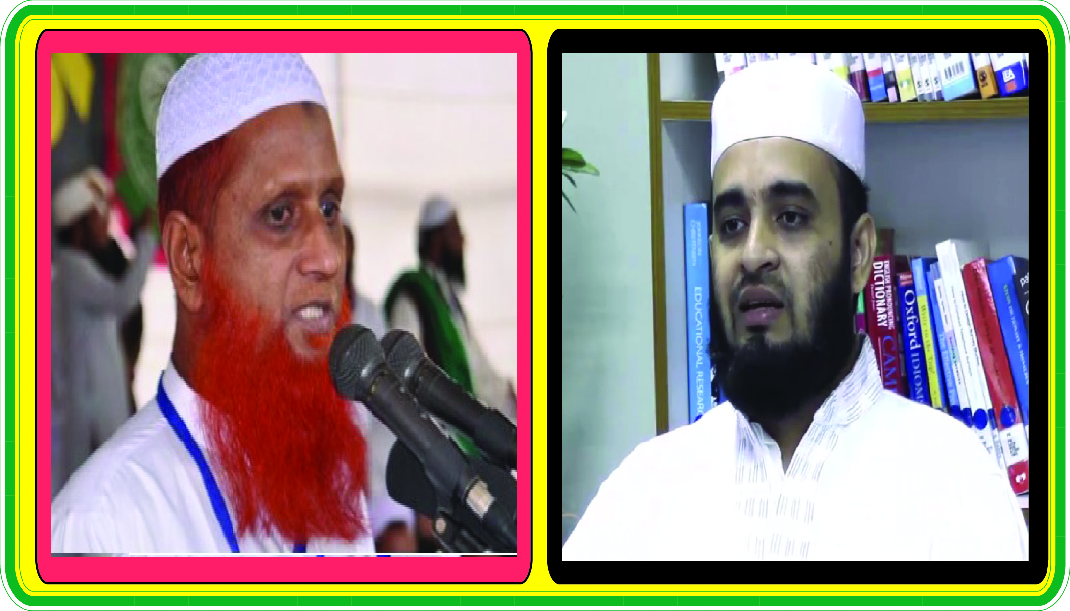 চুল-দাঁড়িতে খেযাবের বিধান